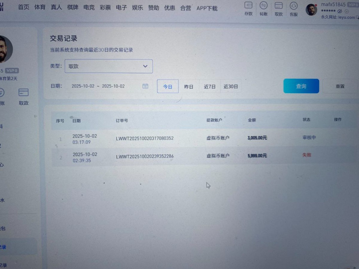 乐鱼体育黑平台,体育赢钱了就说下注违规
