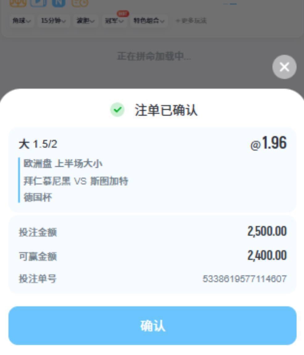 星空体育(亚博系列)开始黑本金,账号冻结不退款