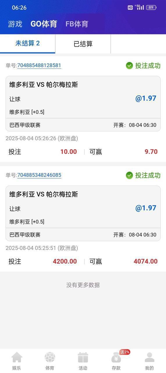 G66黑平台曝光(原196体育)，买体育提现失败说我高风险投注