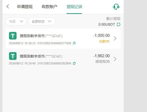 曝光8T娱乐黑平台，玩PG麻将胡了，赢钱就被安&ldquo;套利&rdquo;黑款